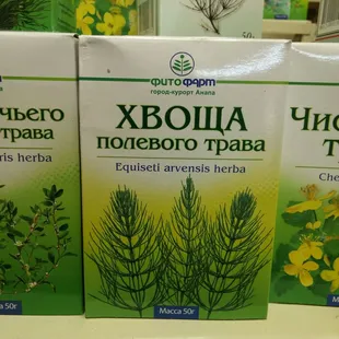 three boxes of herbs