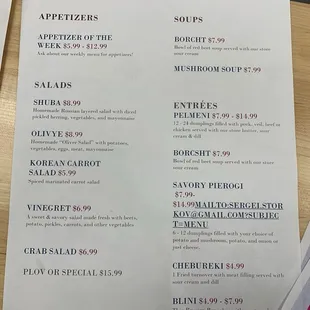 Main menu