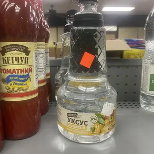 Vinegar