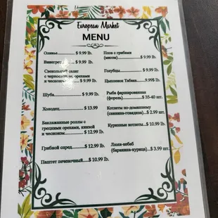 Menu.