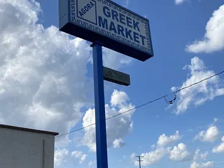 Agora Greek Market