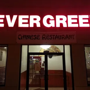 the entrance to the restaurant