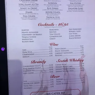 Their big menu (p 9 of 9), circa May 2023.