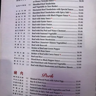 Their big menu (p 6 of 9), circa May 2023.