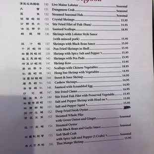 Their big menu (p 7 of 9), circa May 2023.