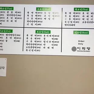 Weekly menu. Closed on monday