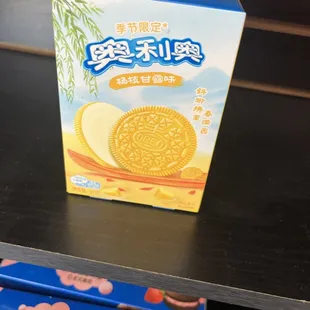 Mango Oreos -- delicious