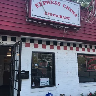 the entrance to express china restaurant