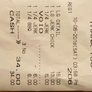 All for a reasonable privr