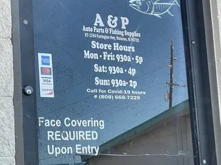 A & P Auto Parts & Fishing Supplies