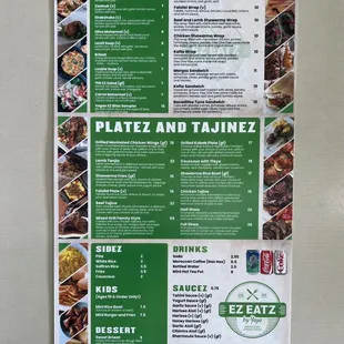 Menu (Aug2023)