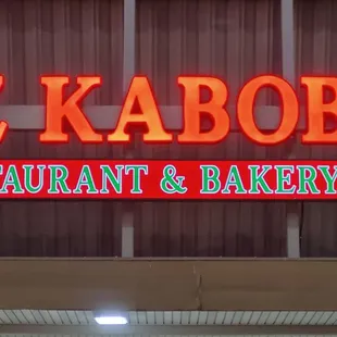 neon sign for restaurant and bakery