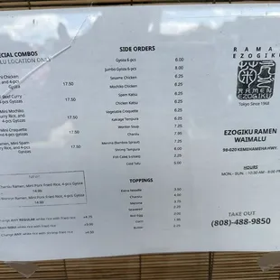 Menu in the window