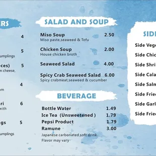 Appetizer&amp;Side Orders Menu