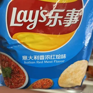a bag of lay's potato chips