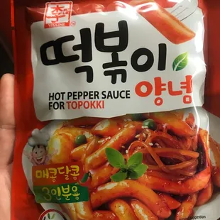 Ttebokki sauce packet. One of manyyyy things I found at f-Mart.