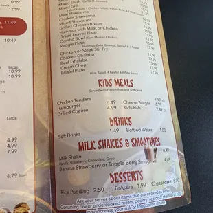 Current menu 3/30/22