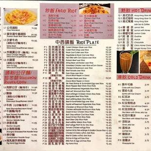 Menu 2/2