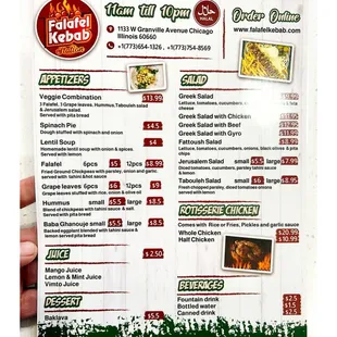 Menu @ Falafel Kebab Station. 1133 W. Granville Ave. Chicago IL. Rotisserie Chicken Salads Shawarma Wraps Gyros Kebab etc. Cool!