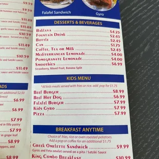 Menu: Desserts, Kids Menu, Breakfast