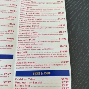 Menu: Combo &amp; Sides