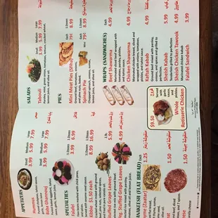 menu