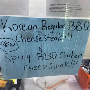 korean regular bbq