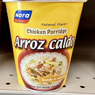 So comforting! My folks and in-laws all say to eat this every holiday. The sticky rice is said to make good luck stick to you.