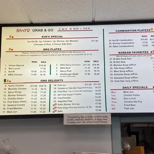 Current menu 5/17/23