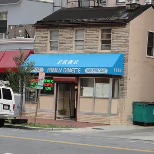 the front of the restaurant