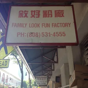 Family business....lots of love