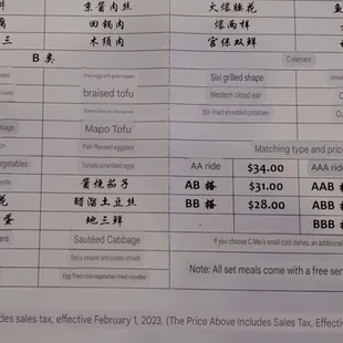 English translation of bottom half of menu. No English menu available. Use my translation &amp; point to dish desired on Chinese menu.