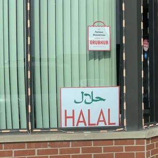Halal sign