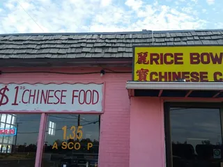 Rice Bowl Chinese Cafe