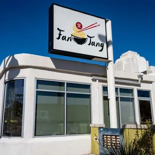 the exterior of a restaurant