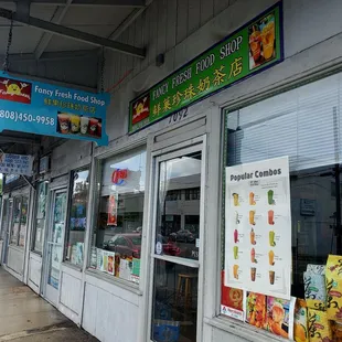 Fancy Fresh Food Shop is just a few doors down from Dew Drop Inn.