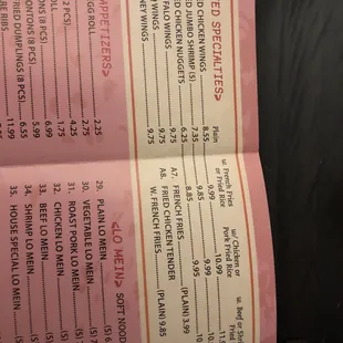 a menu for a restaurant