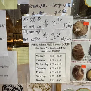 Business Hours as of 6/2022