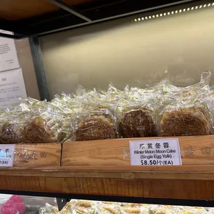 Fancy Wheatfield moon cake {1015/2023}
