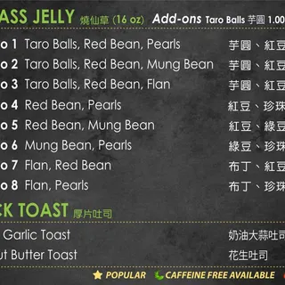 Hot Grass Jelly Dessert (ingredients extra)