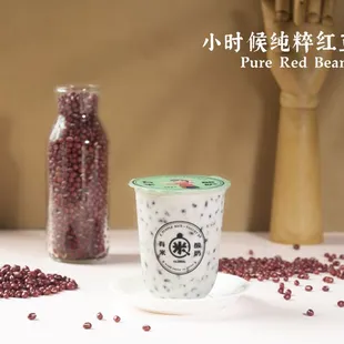 a cup of tea and beans