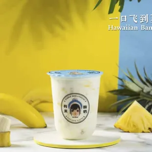 a cup of yogurt and a banana