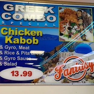Greek combo. I&apos;ve tried to order this twice, but both times they didn&apos;t have the kabob.