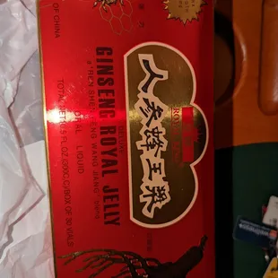a red box with chinese writing on it