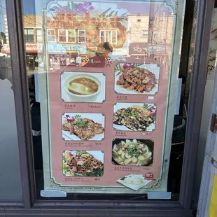 a menu in a window