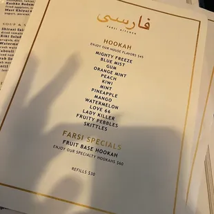 Hookah menu