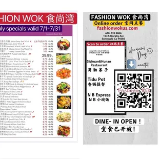 July specials