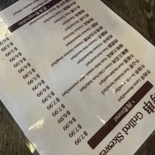 Delicious 麻辣烫 with new Chinese roasts.