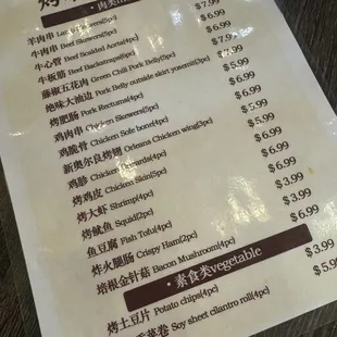 New barbecue menu is surprise