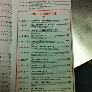 a menu for a chinese restaurant